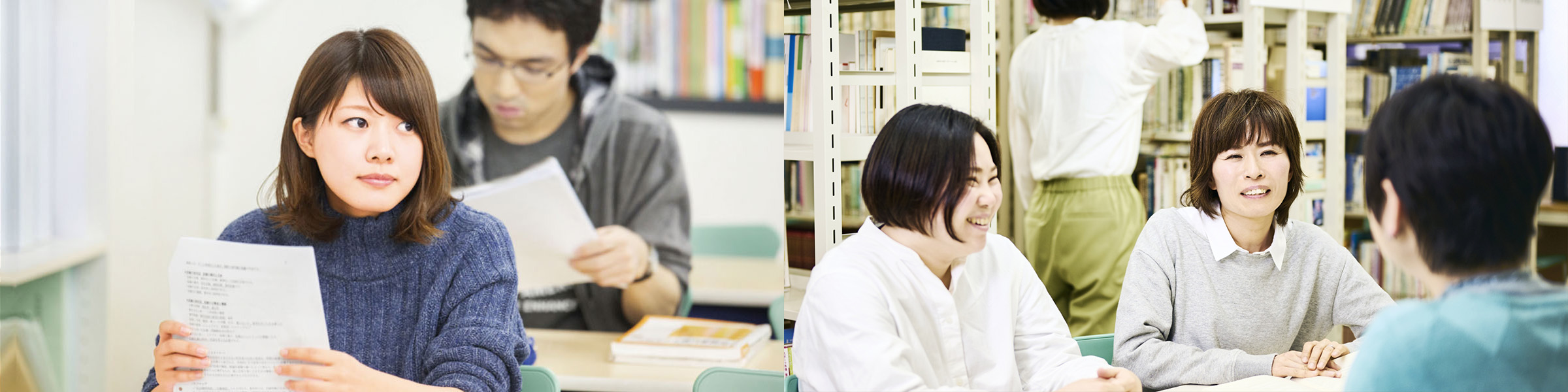 キャンパスライフイメージ