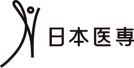 日本医専