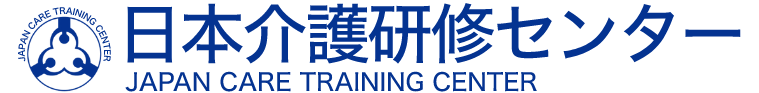 日本介護研修センター