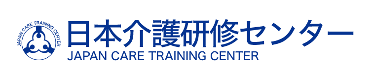 日本介護研修センター