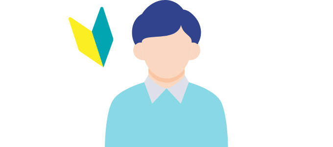 介護現場で働いている新入職員向け